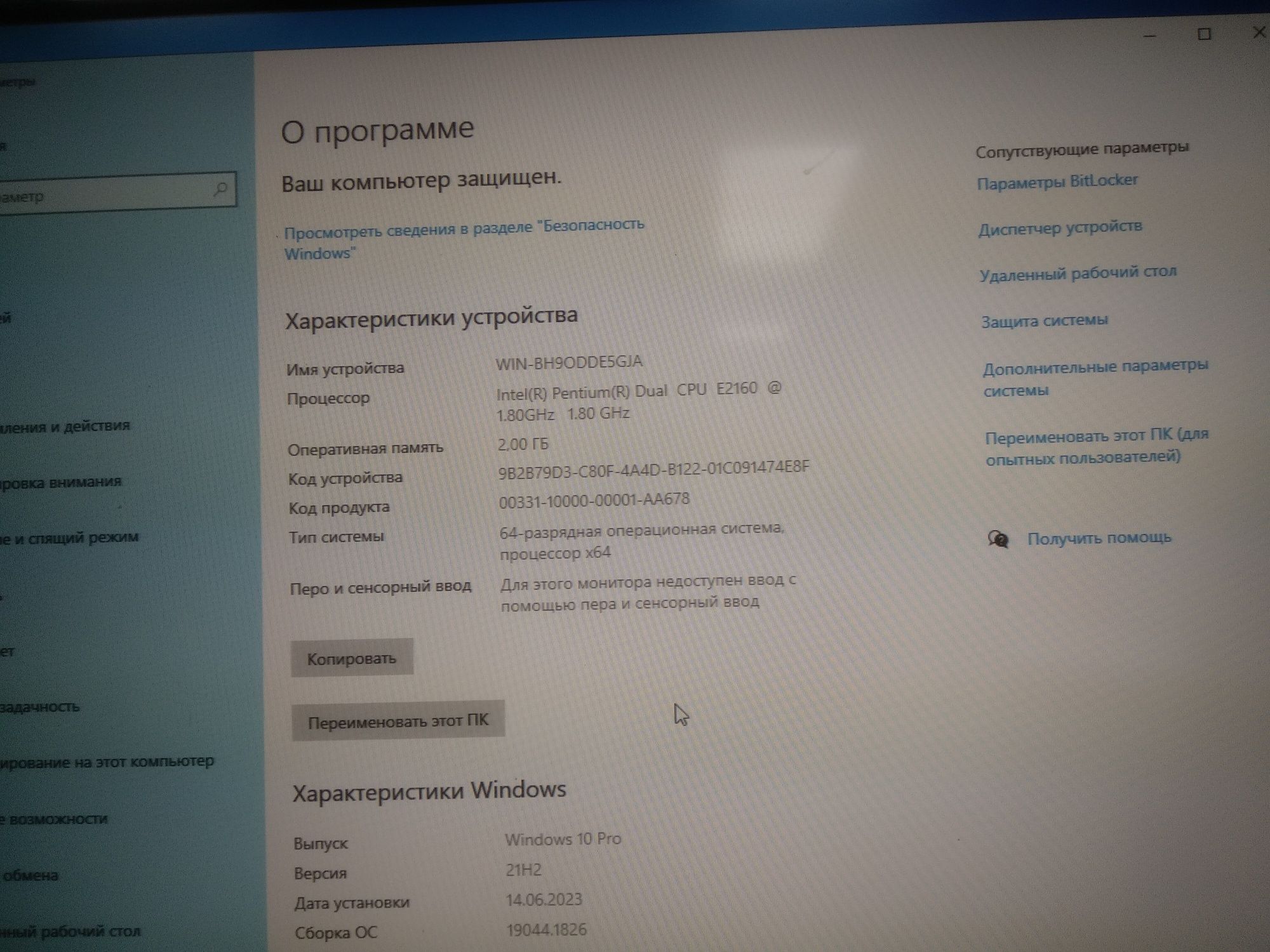 Материнская плата Gigabyte ga-p31-ds3l с поддержкой xeon+ddr2+проц
