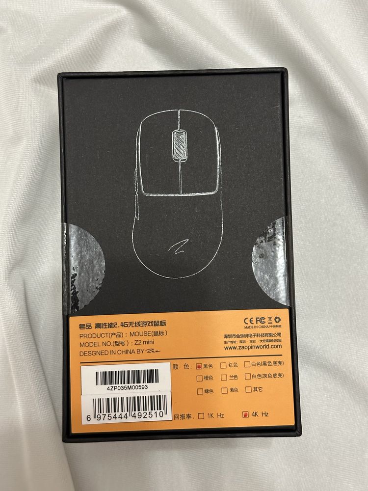Мышка/Mouse Zaopin Z2 Mini Black/Red 4k