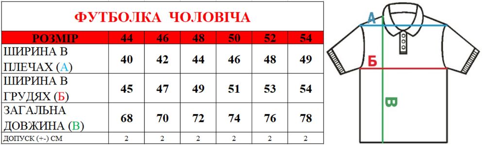 Військова тактична футболка кулмакс (піксель, койот, хакі, мультикам)