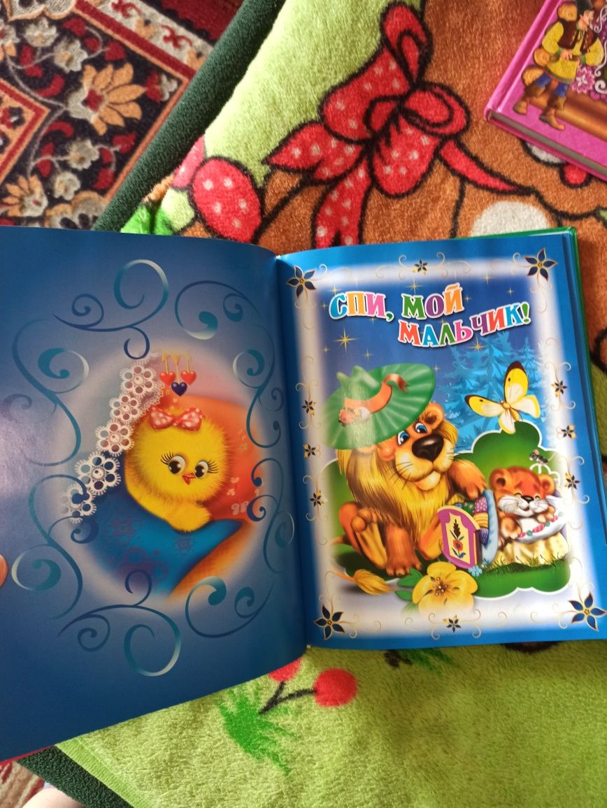 Книжки для маленьких,сказки,стихи
