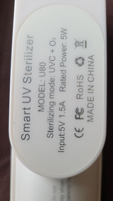 U80 уф Ультрафиолетовая Бактерицидная световая дезинфекционная стерили