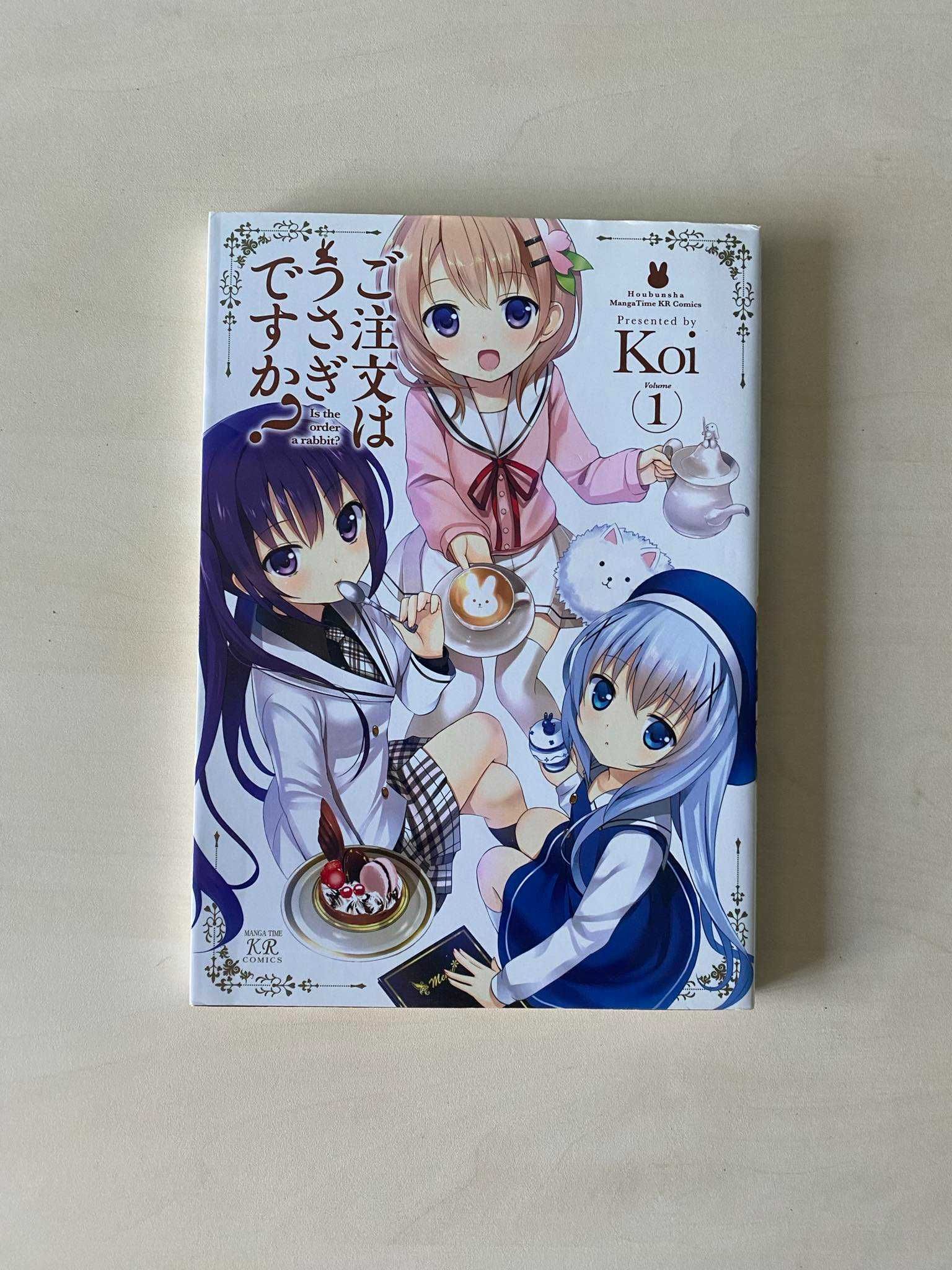 Manga Is the Order a Rabbit TOM/VOL 1-2 po japońsku/in japanese