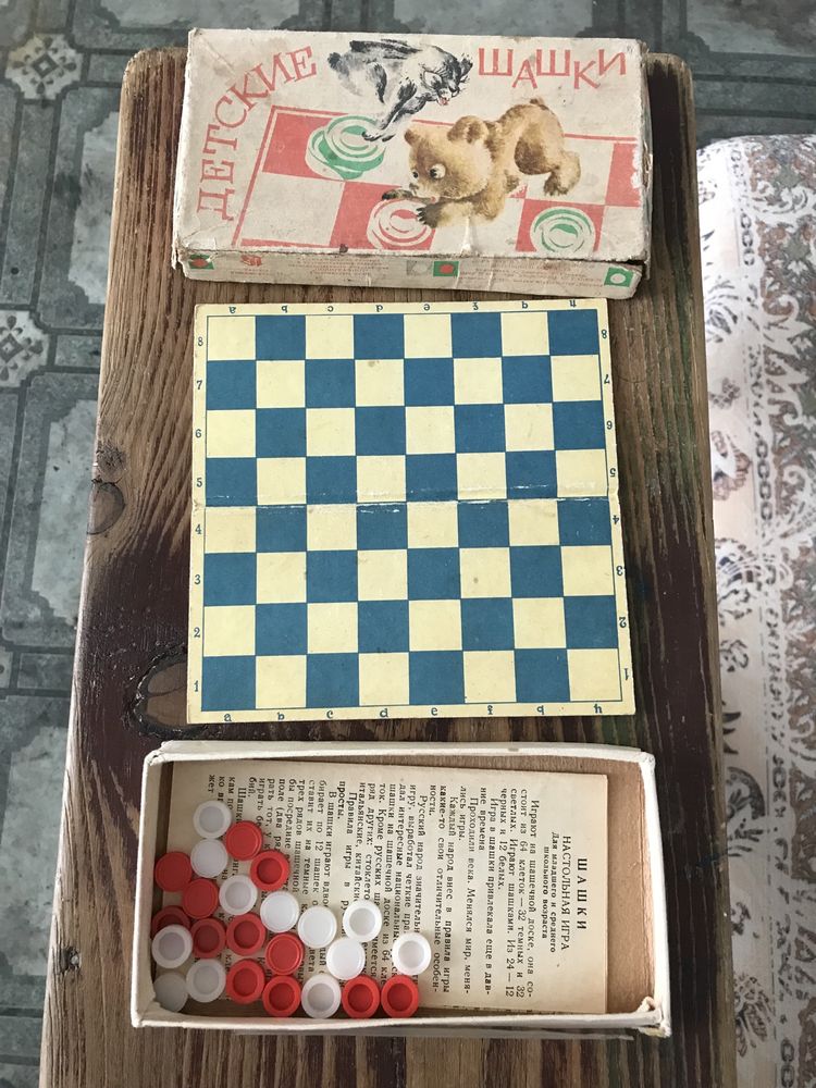 Лото шашки  СССР