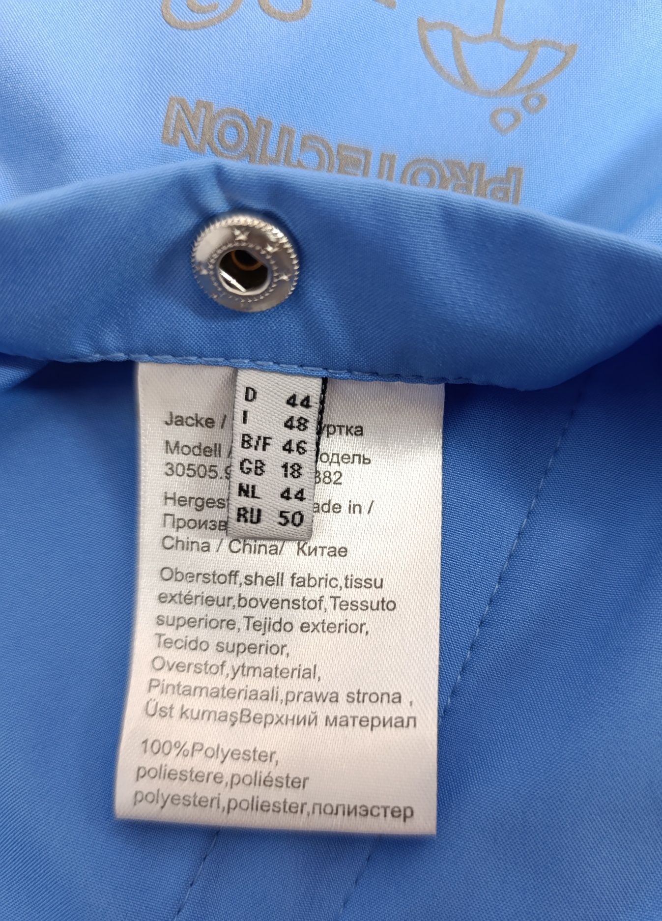 Kurtka Fuchs Schmitt 44 XXL Niebieska
