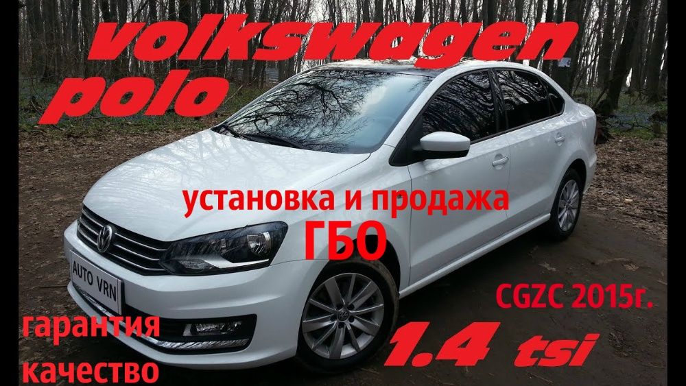 установка газа гбо на машину прямой впрыск FSI\TFSI/GDI