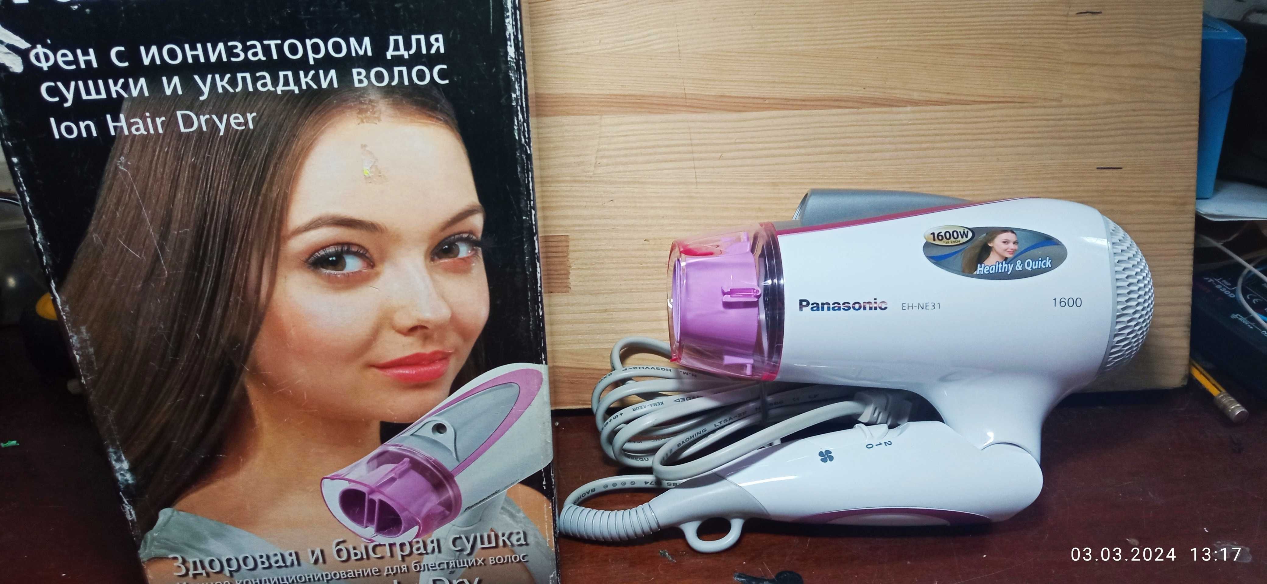 Стайлер  Philips  HP-8309