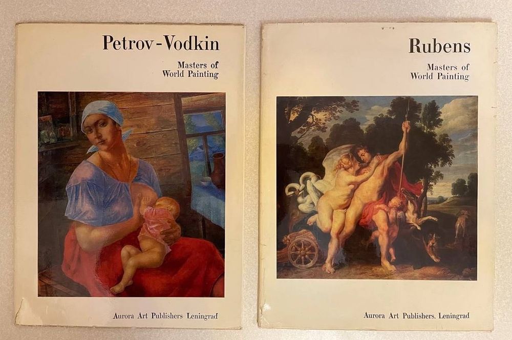 Серия: Masters of World Painting. Мастера мировой живописи. Аврора