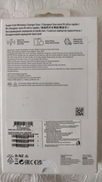 Samsung Wireless Charger EP-P5400 бездротова зарядка, оригінал