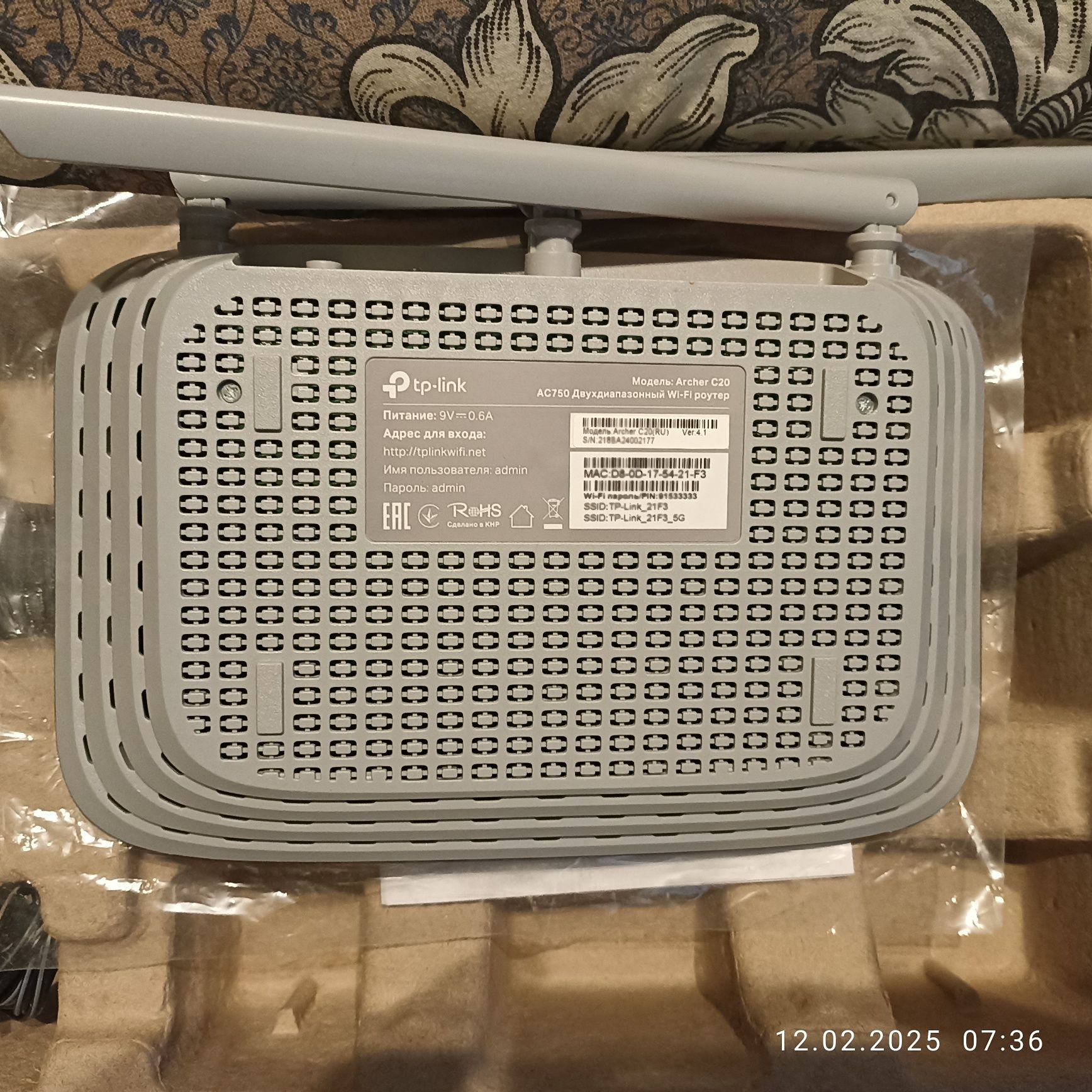 Tp-Link Archer C20