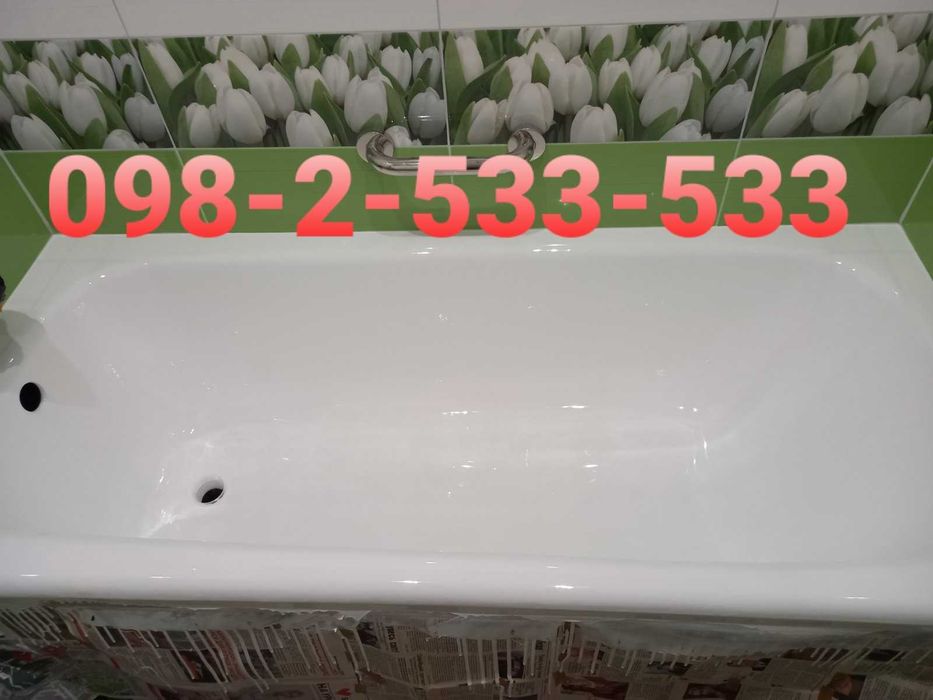 Реставрация ванн. Реставрація ванн, поддонов. ГАРАНТІЯ на роботу.!