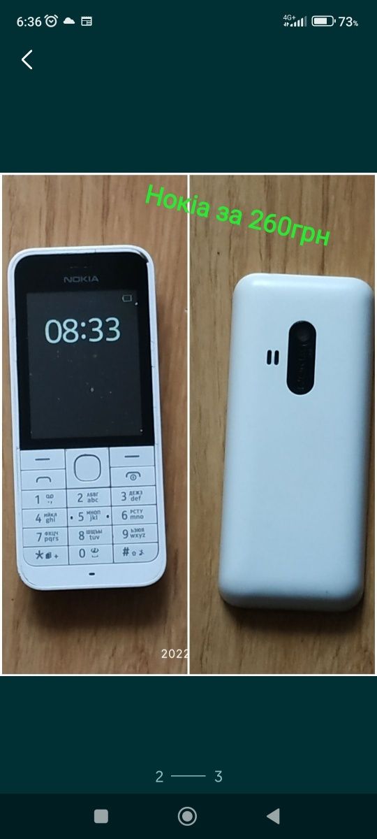 Моніто Samsung.  Старого зразка.