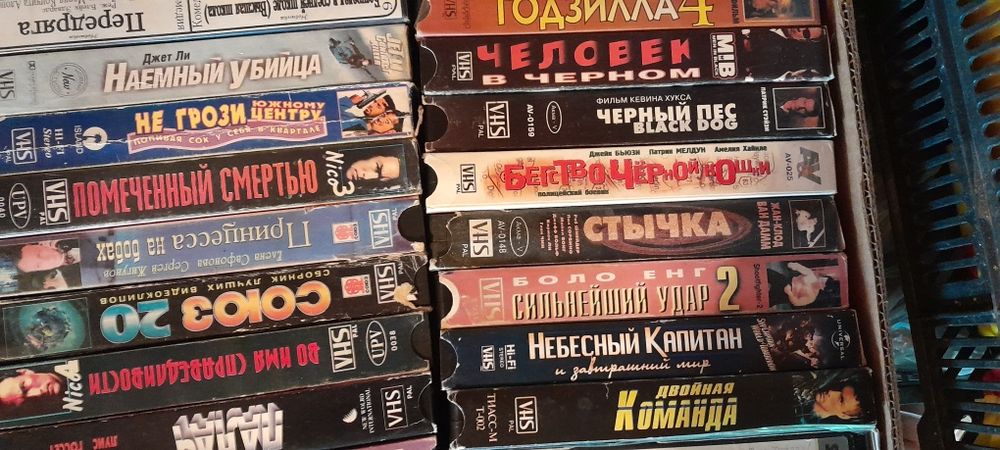 Відеокасети. DVD комплект
