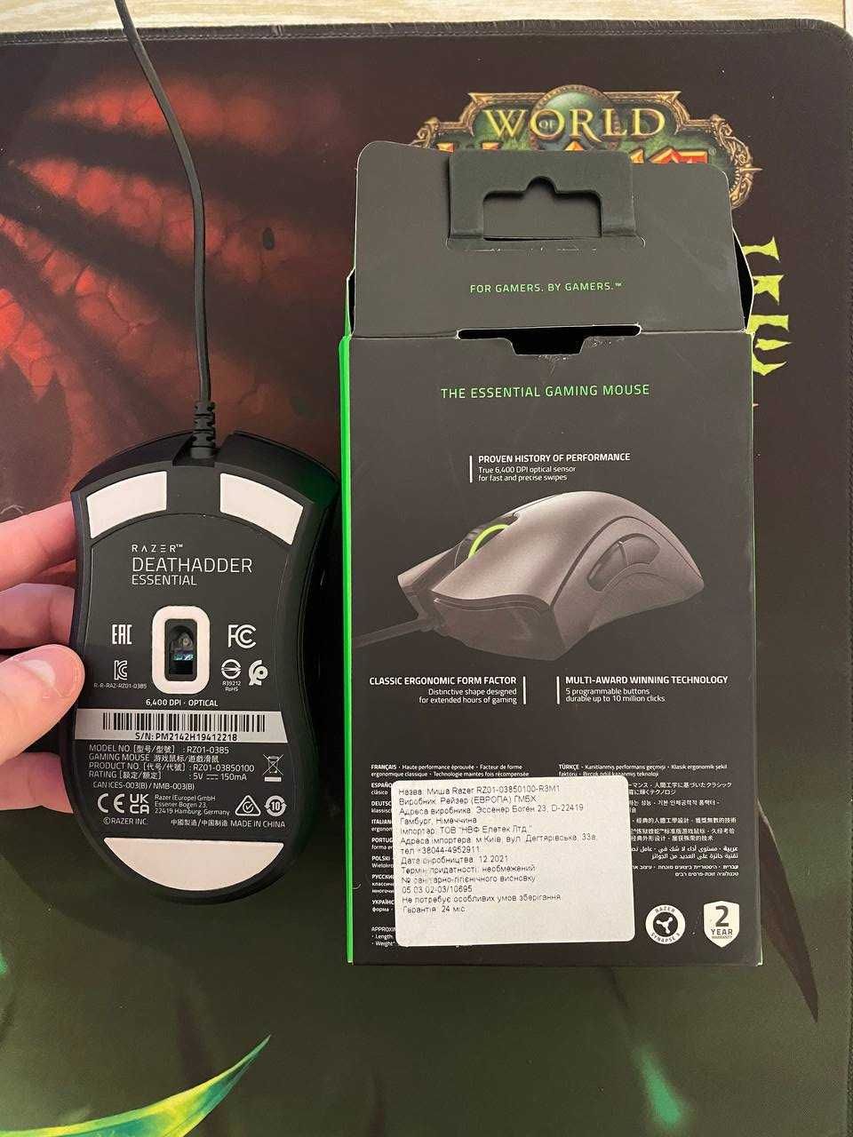 Игровая мышь Razer Deathadder Essential