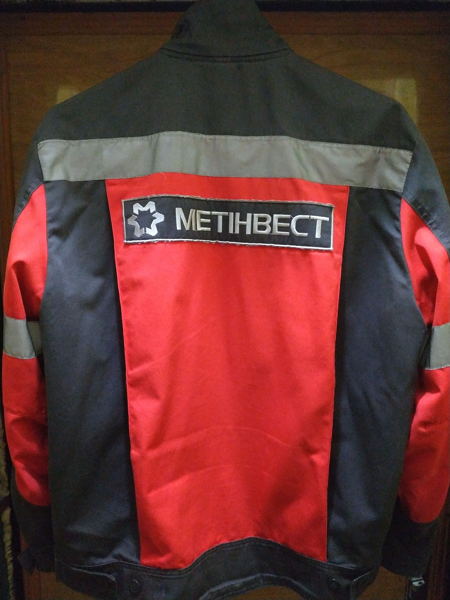 Рабочая куртка Метинвест
