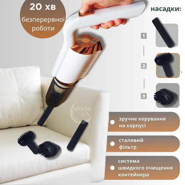 Бездротовий акумуляторний пилосос 120 Вт із 4 насадками 2000 мА·год