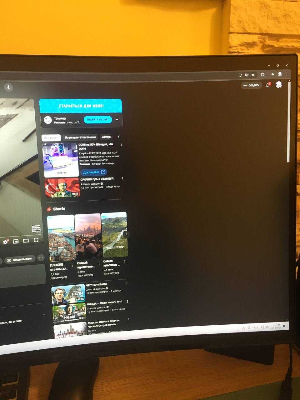 монитор ViewSonic VX3418-2KPC ultrawide