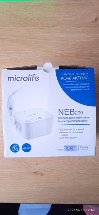 Нибулайзер Микролайф.