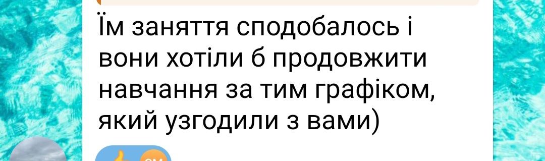 Польська для дорослих та дітей