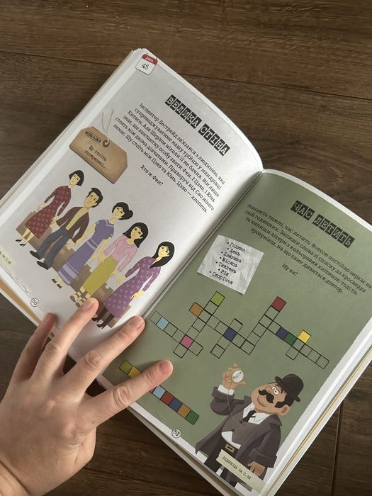 Яскраві і чудові книги