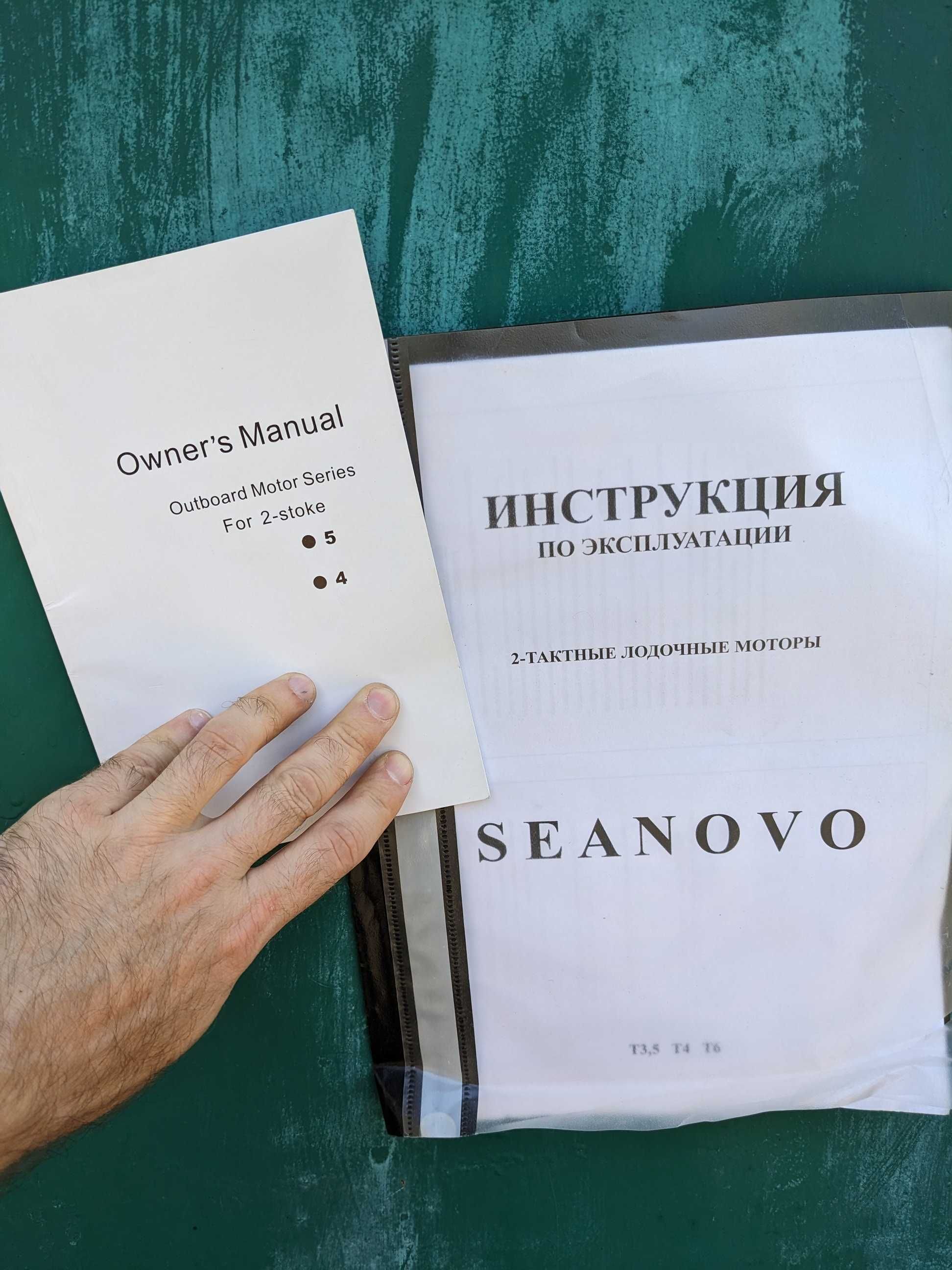 Двигун до човна двотактний SEANOVO T6 BMS після обкатки новий стан