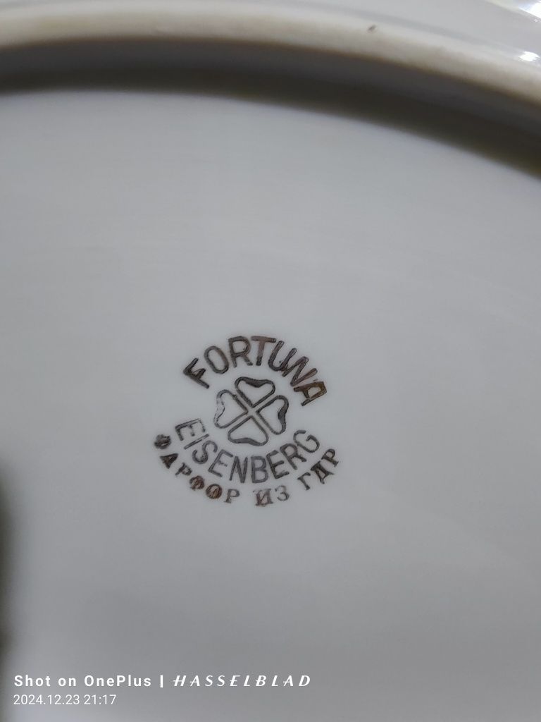 Продам столовый коллекционный сервиз FORTUNA EISENBERG фарфор из ГДР