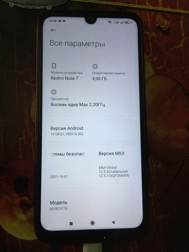 Продам Xiaomi Redmi Note 7 64GB