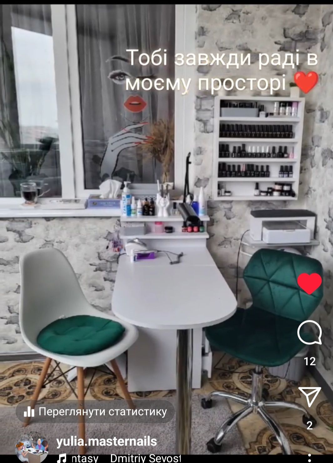 Манікюр, покриття, зняття, укріплення,нарощення, педикюр