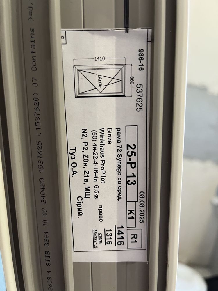 Продам окно новое REHAU