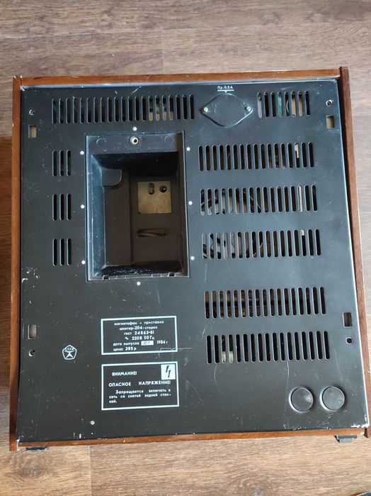 Магнитофон - приставка Юпитер 204 Стерео