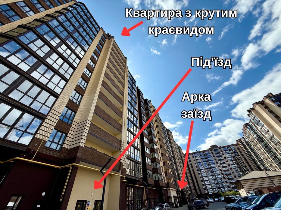 СУПЕРПРОПОЗИЦІЯ!!! Продаж квартири ЖК «Атлант» м.Луцьк