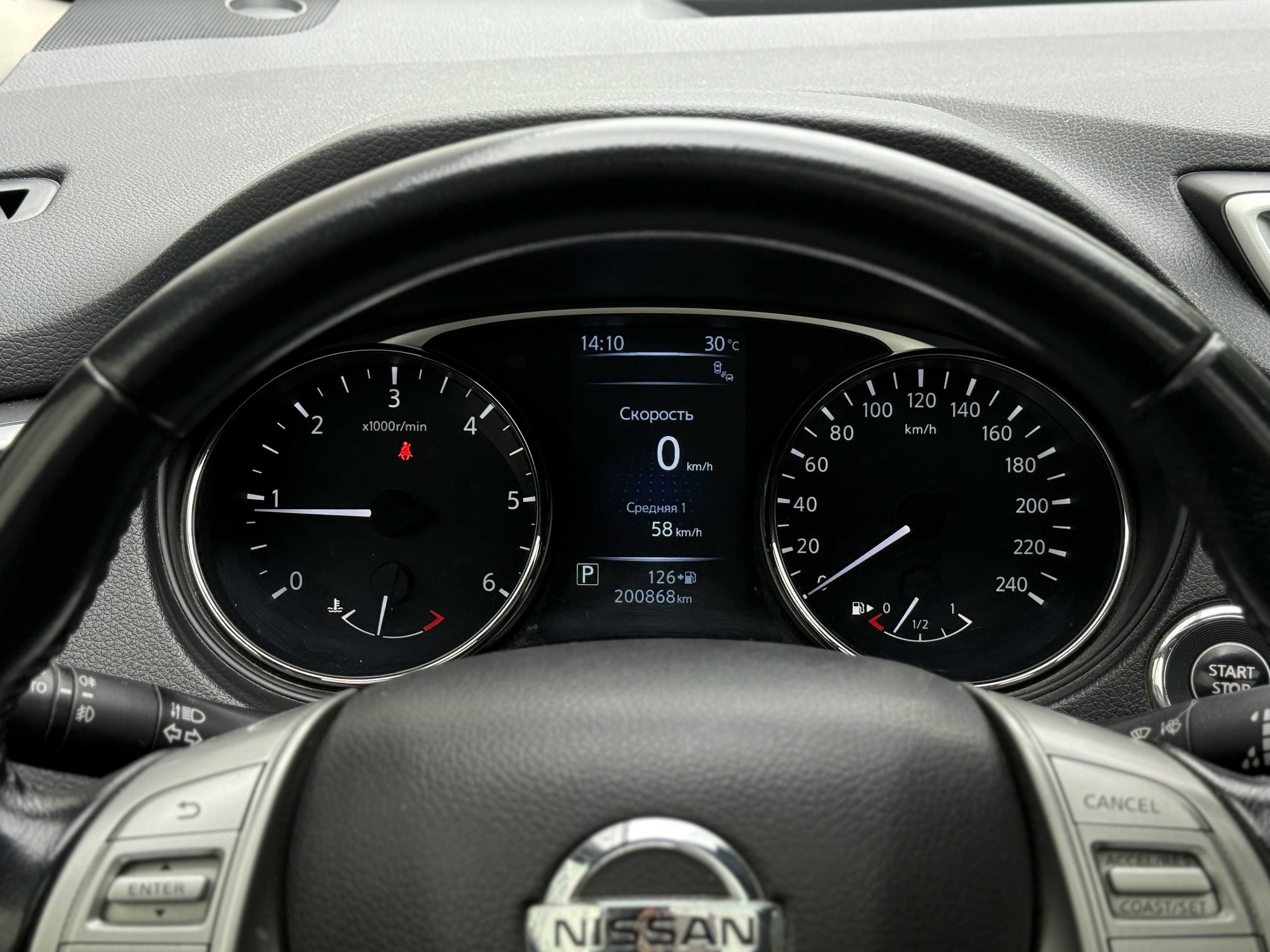 Nissan X-Trail 1.6 DCI 2WD SE Stail+Navi CVT, 2016 р.в.