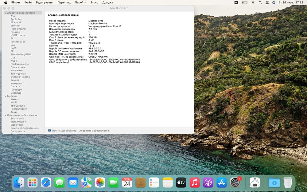 MacBook Pro 15/mid 2015/i7/16 GB/256 GB