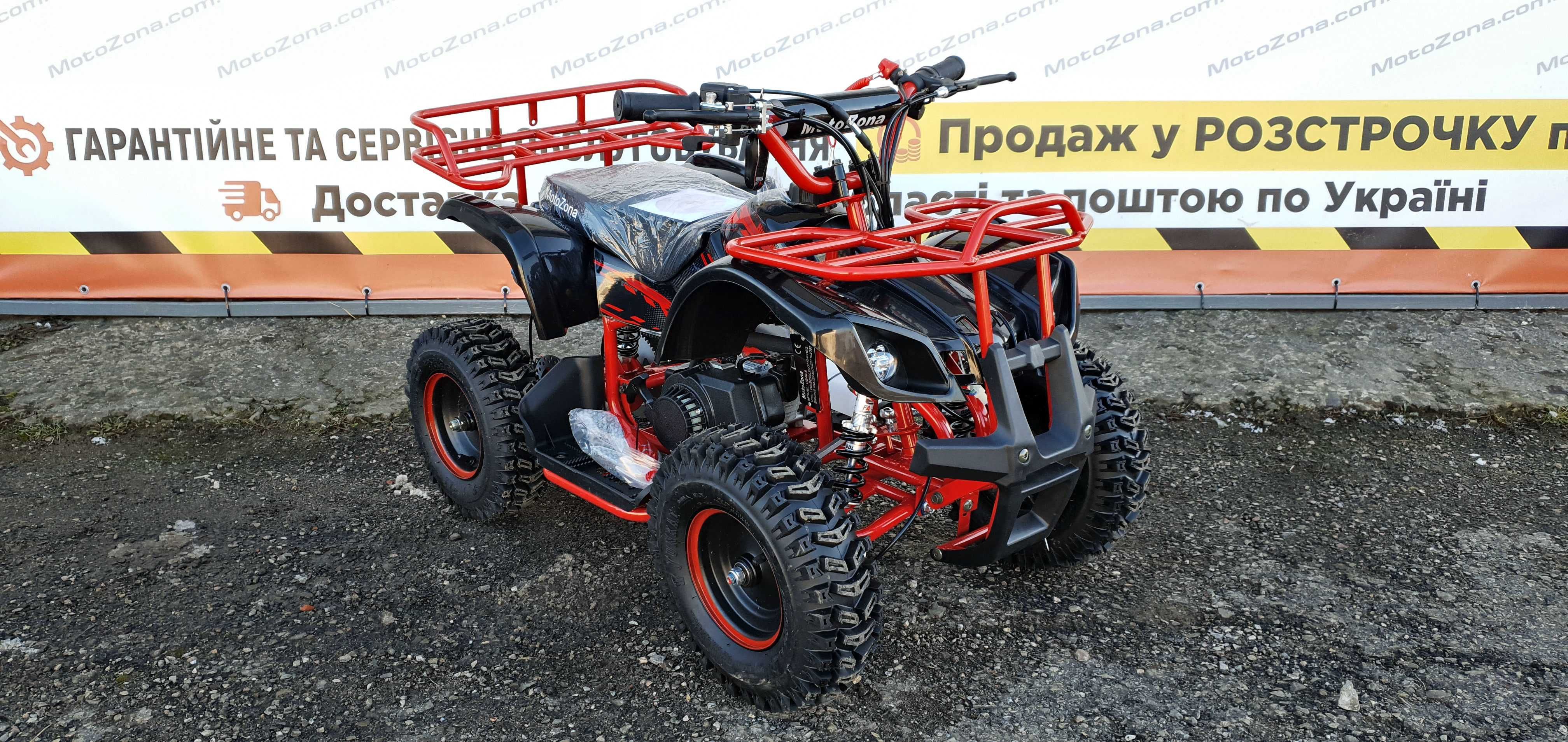 Новий Дитячий Бензиновий Квадроцикл Humer mini 2T65куб brown +Doctavka