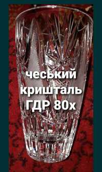 Хрустальная ваза  часів СССР  Кришталь