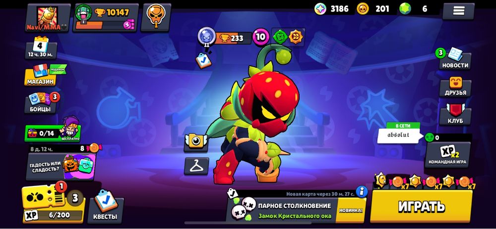 Продам аккаунт в бравл старс