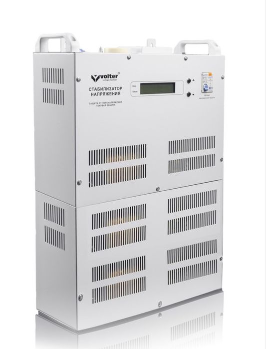 Стабілізатор напруги Volter 18 кВт