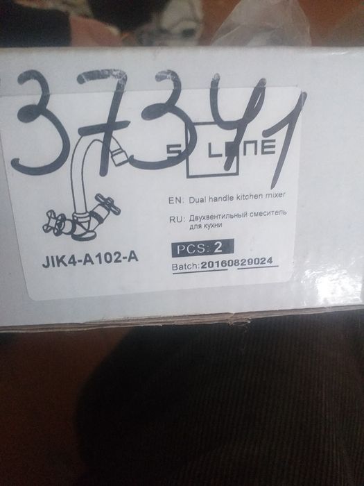 Змішувач для кухні