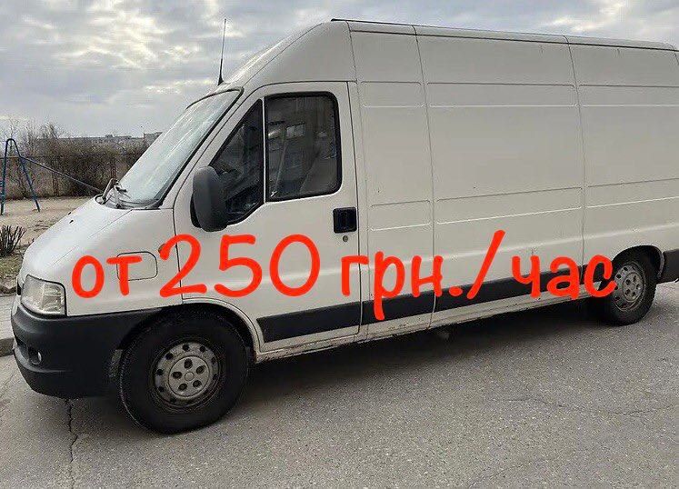 Грузоперевозки, Грузовое такси, Перевезення вантажу Грузовые перевозки