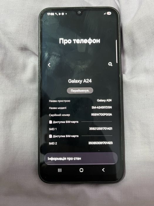 Samsung A24 в хорошому стані