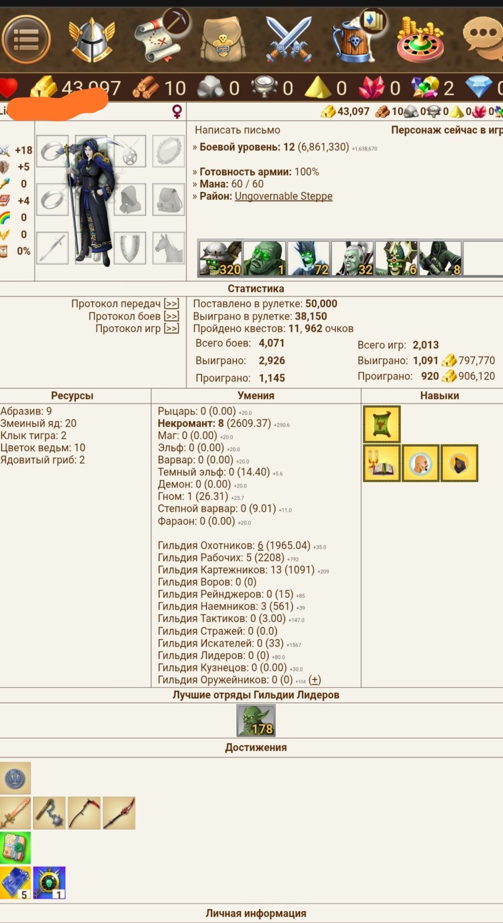 Продам аккаунт,13л.