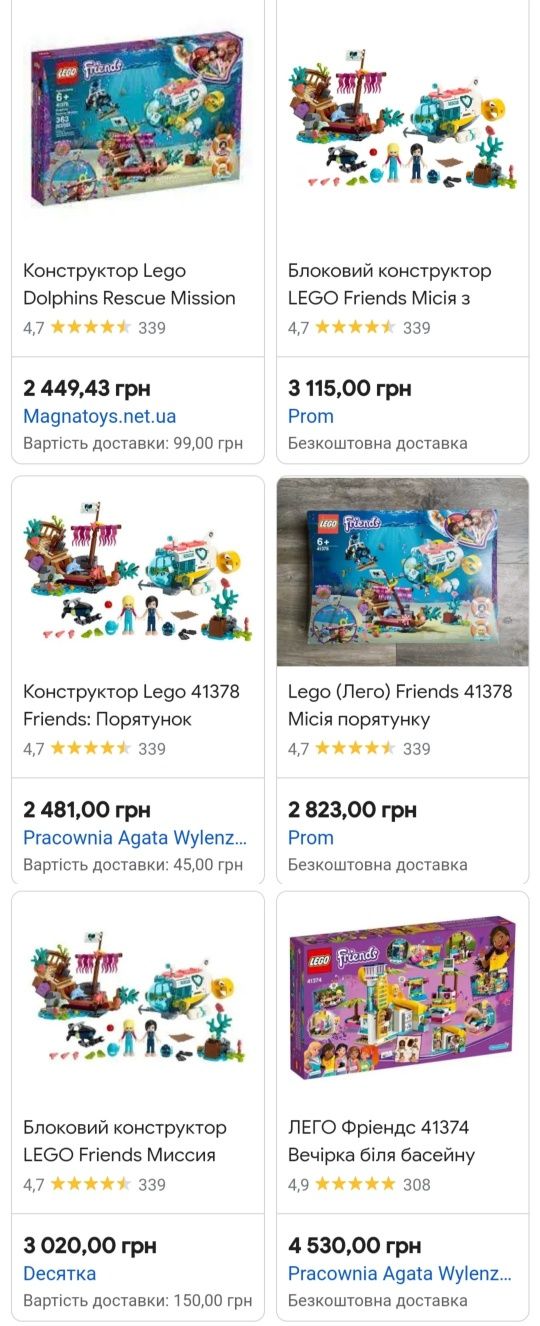 Lego Friends 41378 оригинал лего френдс