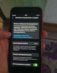 Iphone 8 Neverlok.64.Gb