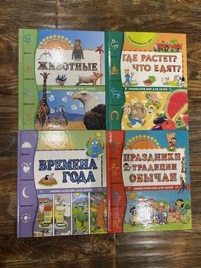 Энциклопедия для детей Махаон Познакомься, это...