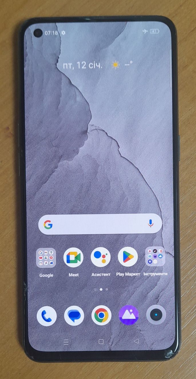 Realme GT Master Edition 6/128GB