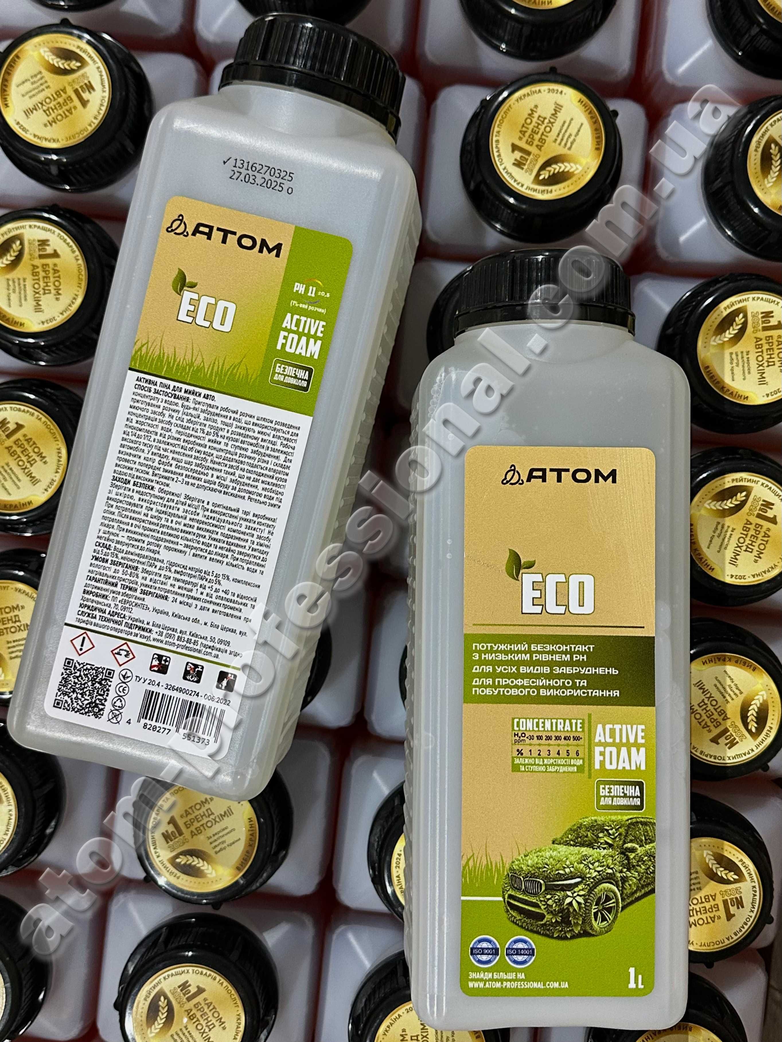 Активна піна ATOM "ECO", 1L