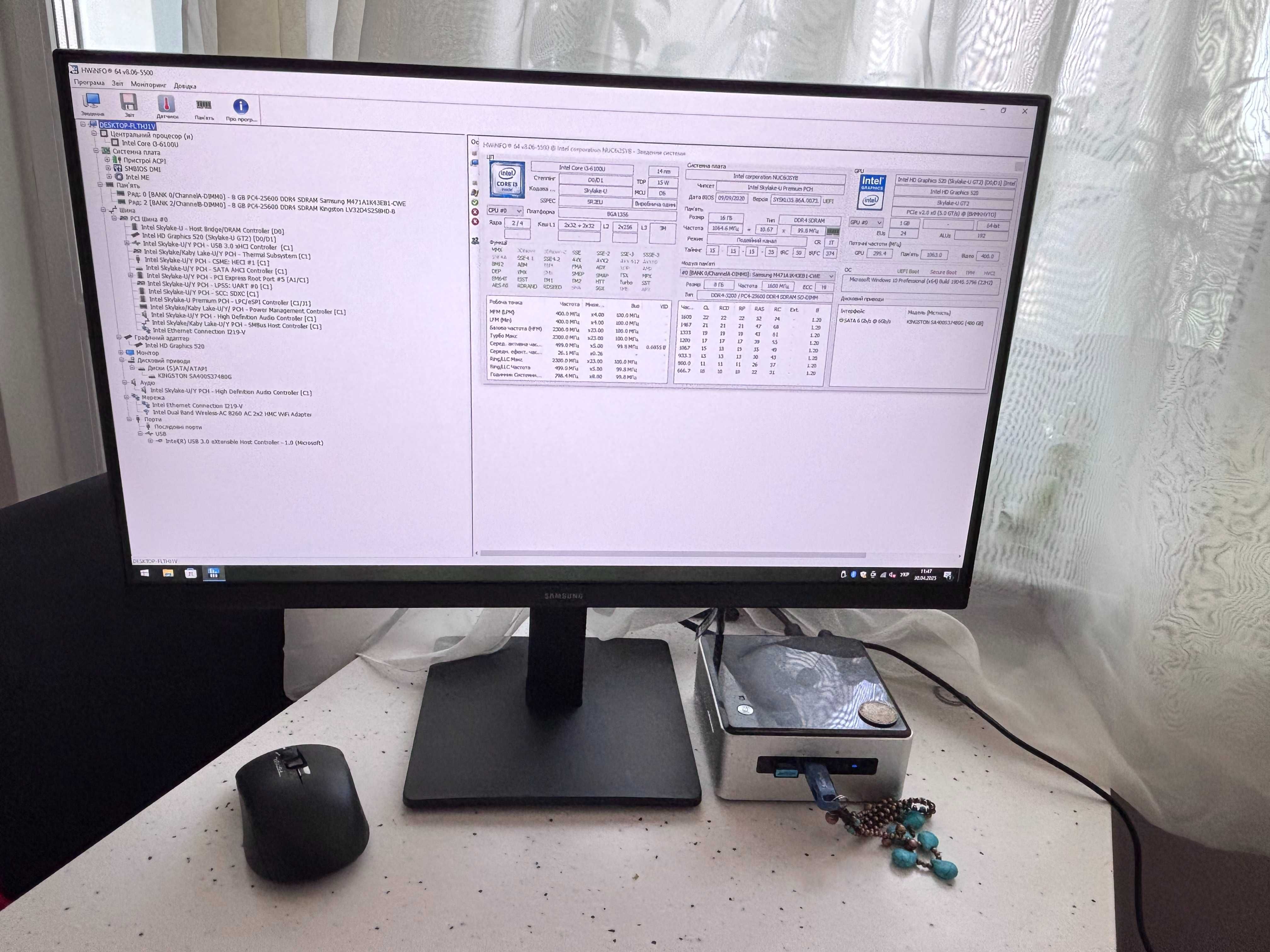 Комп'ютер NUC 6i3SYH (i3-6100U/16Гб DDR4 RAM/480Гб SSD)