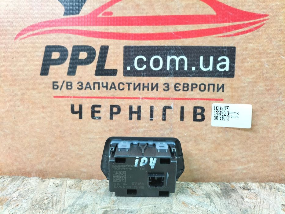 VW ID.4 20- Блок управления освещением переключатель света 10A941193N