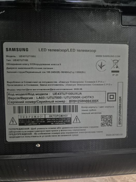 Телевизор samsung UE43TU7100u под ремонт