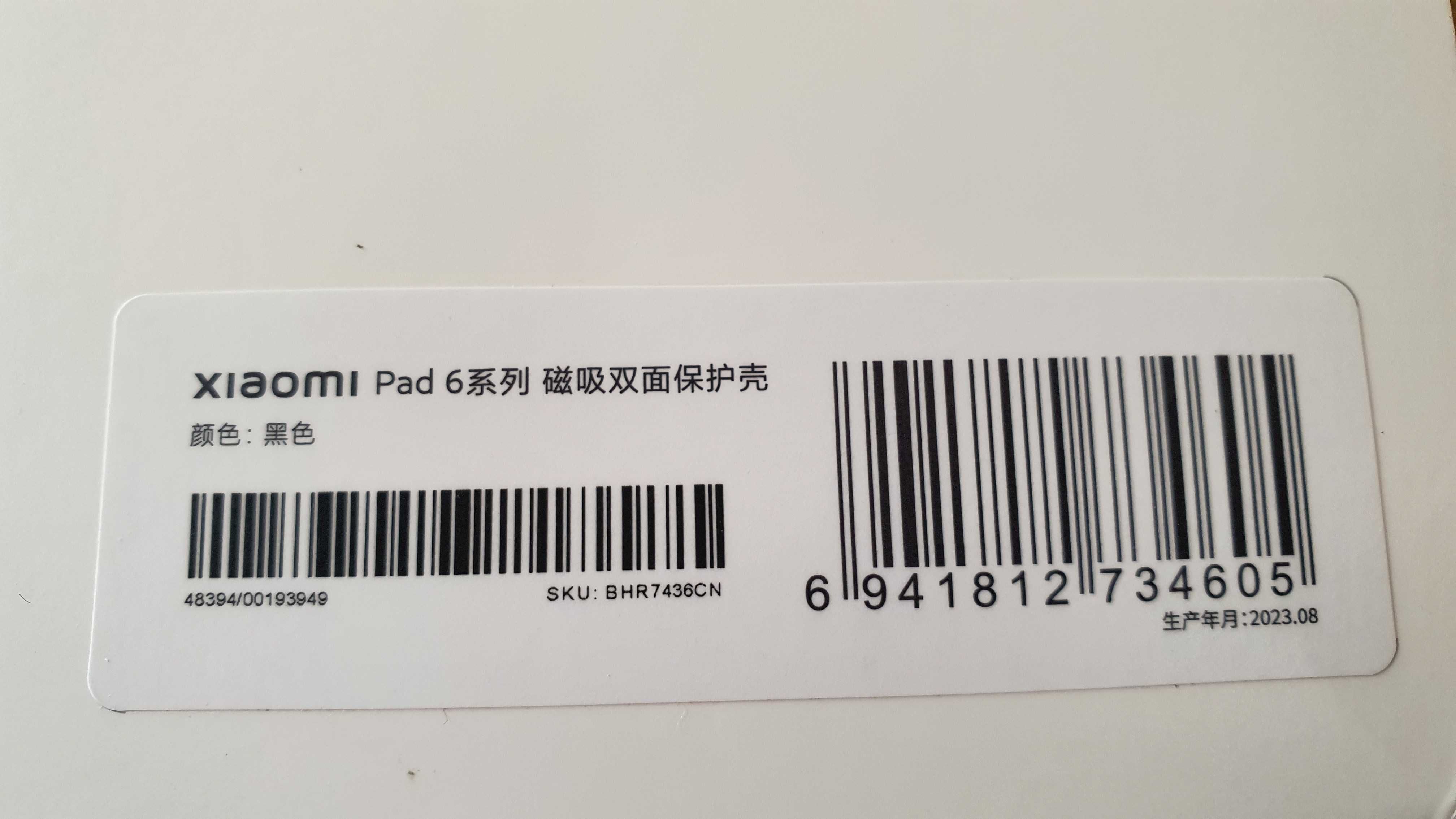 Чехол Xiaomi pad 6 оригинал original