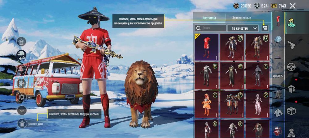 Продам хороший аккаунт в пабге